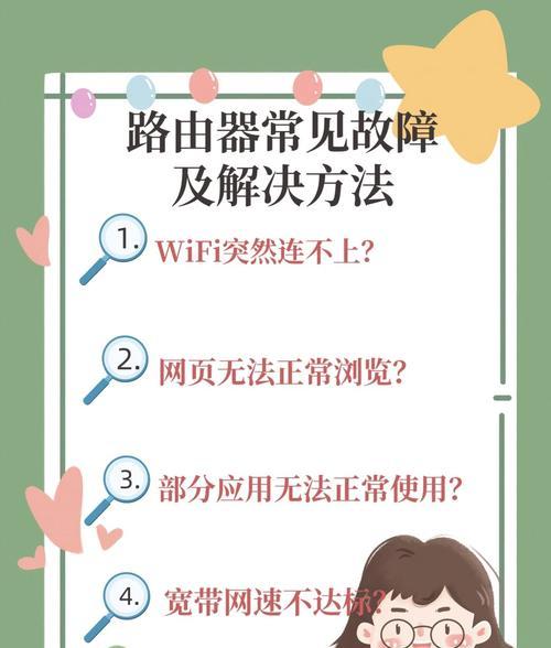 路由器设置dns慢怎么办？华为路由器DNS设置方法是什么？