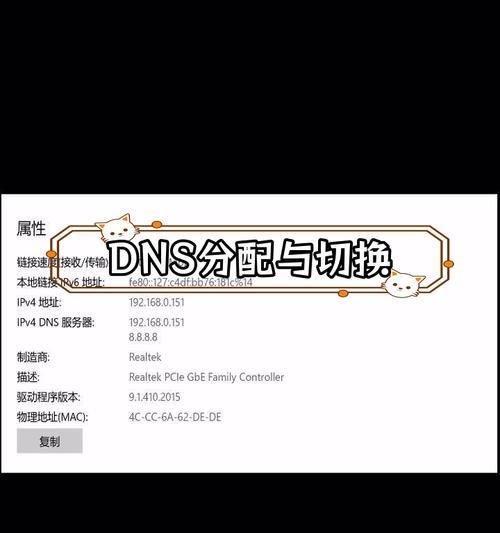路由器设置dns慢怎么办？华为路由器DNS设置方法是什么？