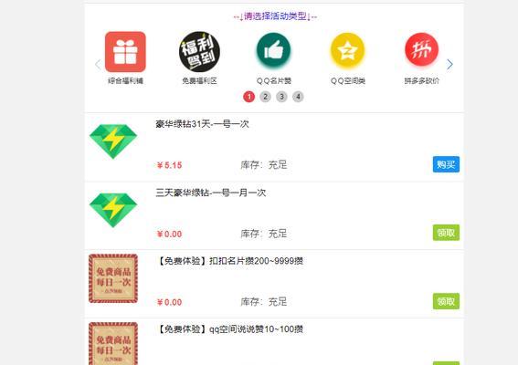 免费领取1000个名片赞的途径有哪些？是否真实有效？