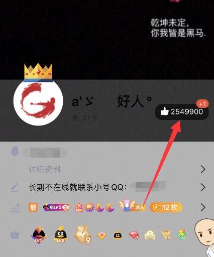 免费领取1000个名片赞的途径有哪些？是否真实有效？