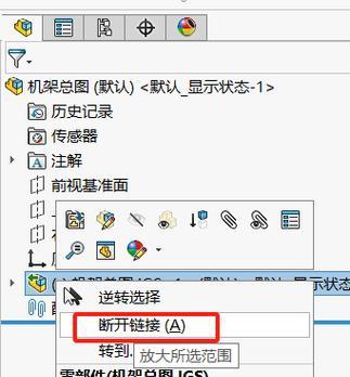 step文件通常用什么软件打开？有哪些常用的step格式文件打开方式？