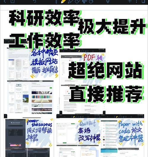 网站维护指南包含哪些必备步骤？如何确保网站流畅运行？