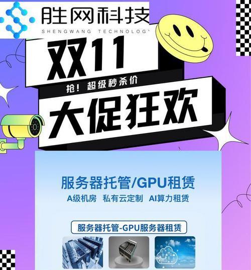 如何购买服务器更省钱？购买服务器有哪些省钱策略？