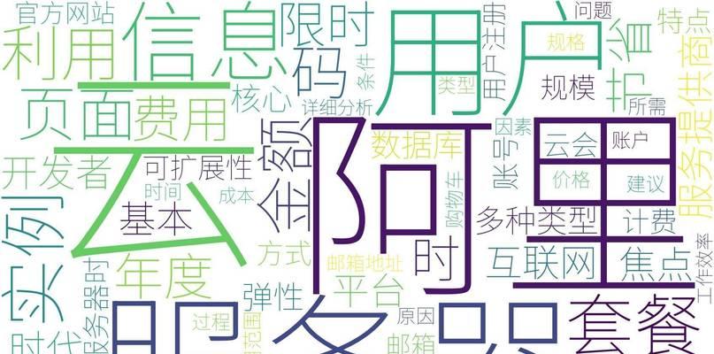 如何购买服务器更省钱？购买服务器有哪些省钱策略？