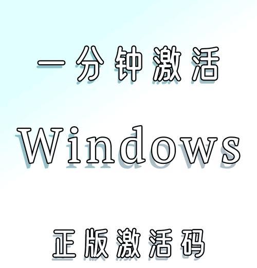 Office软件如何免费永久激活？2013版本激活步骤是什么？