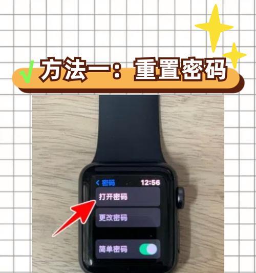 锁屏密码解不开怎么办？有效解除方法是什么？