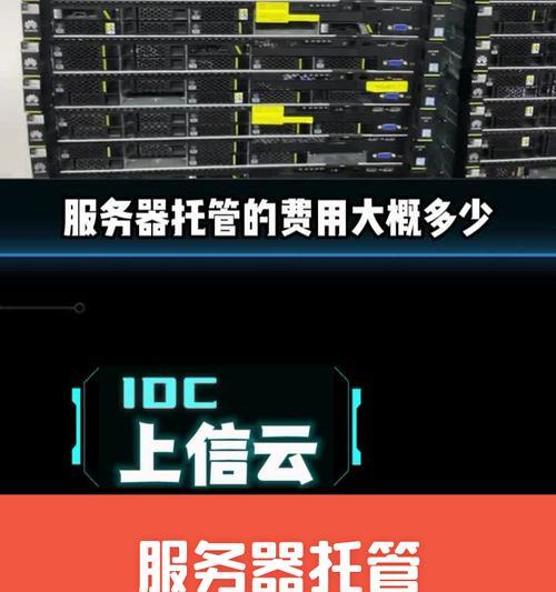 服务器托管费用如何优化？每月成本优化策略是什么？