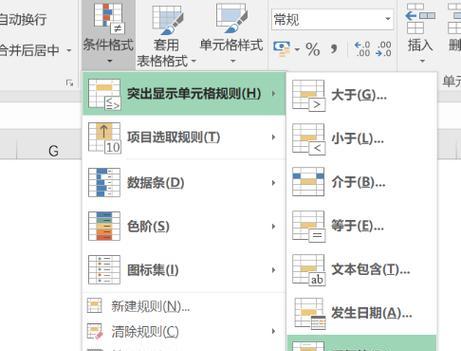 Excel表格如何查重？使用COUNTIF函数有哪些查重技巧？