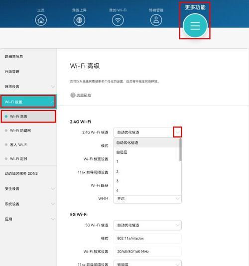 路由器通道设置怎么做？设置步骤是什么？