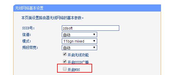 小米路由器静态域名设置有什么用？如何进行域名过滤？