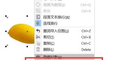 CDR如何进行抠图操作？CDR抠图操作的步骤是什么？