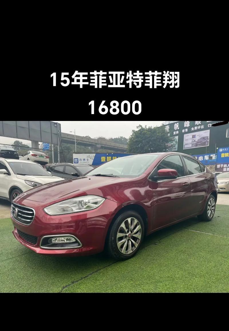 菲亚特旗下都有什么车？如何区分不同品牌车型？