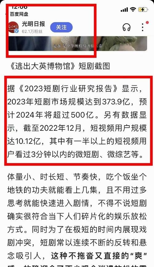 如何利用手机赚钱？手机赚钱的有效方法有哪些？