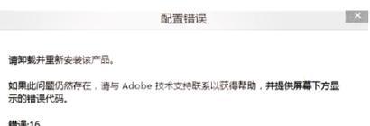 遇到问题报错怎么解决？如何预防错误重复出现？