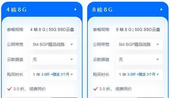 云服务器每月成本是多少？常见问题有哪些解答？