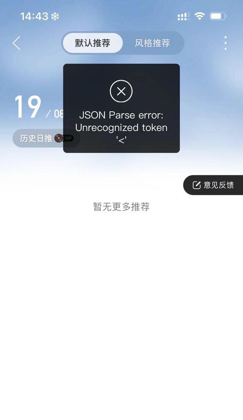 ACP报错，如何有效解决并预防此类问题？报错的常见原因是什么？