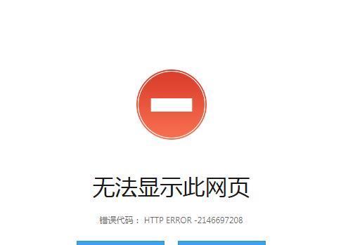 遇到报错516应该怎么办？这个错误代码通常代表什么问题？