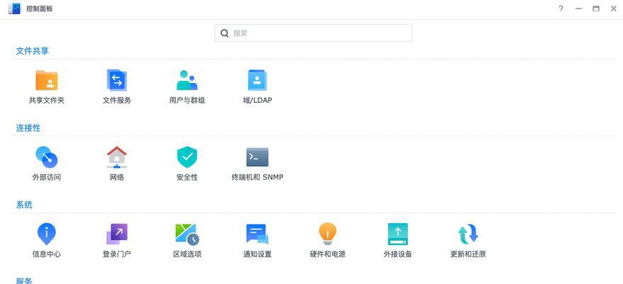 路由器关机后如何设置？关机设置的正确流程是什么？