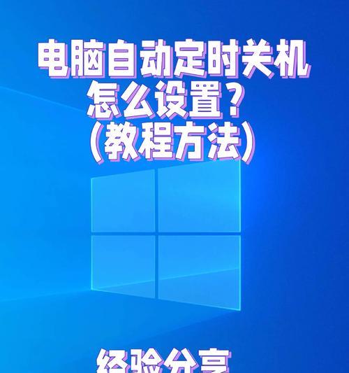 路由器关机后如何设置？关机设置的正确流程是什么？