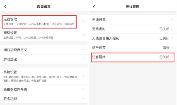 路由器怎么设置才能覆盖更大面积？全覆盖设置的技巧有哪些？