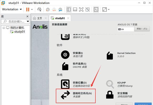 CentOS权限设置如何进行？如何在CentOS中设置有效权限？