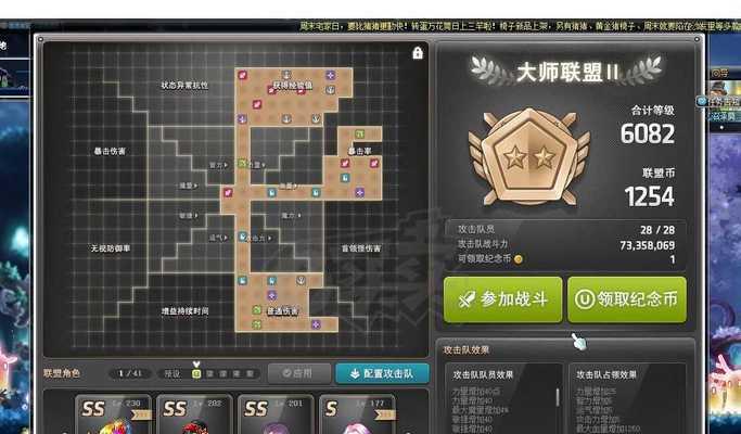冒险岛魂骑士技改2022效果如何？职业攻略有哪些新变化？