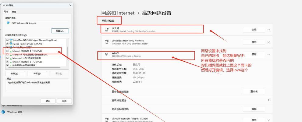 路由器网页设置ping是什么？路由器网页设置界面如何操作？