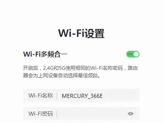 路由器网页设置ping是什么？路由器网页设置界面如何操作？