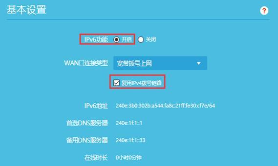 先科路由器怎么设置无线？设置无线IP有什么好处？