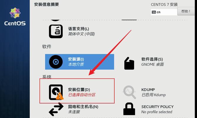 如何在CentOS中安装新内核？安装过程中可能遇到哪些问题？