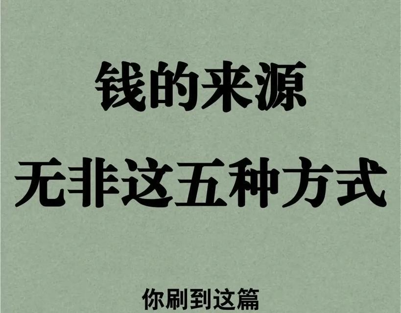 网上挣钱的途径和方法有哪些？选择哪种更合适？