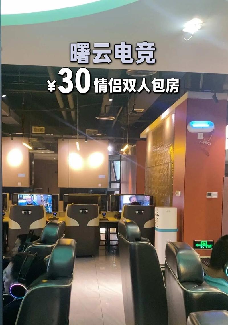 网吧服务器云服务的优势是什么？如何实现按需付费？