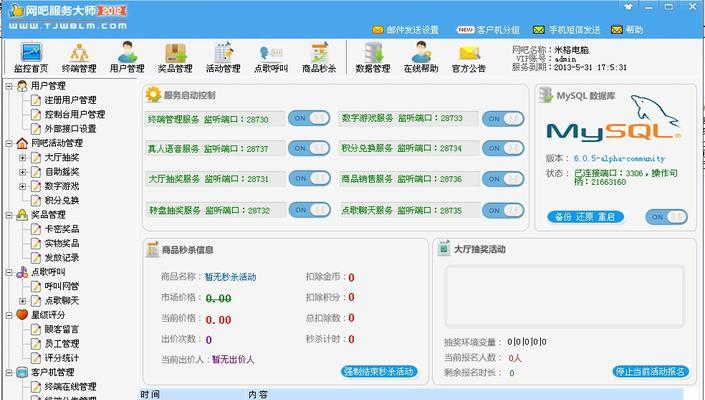 网吧服务器云服务的优势是什么？如何实现按需付费？