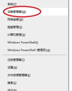 Win7电脑睡眠后无法唤醒的解决方法是什么？