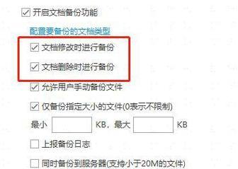 在线备份与离线备份哪种更安全？如何选择最适合的备份方式？