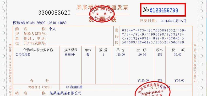存储服务器的税收编码是什么？如何通过最佳实践提高存储效率？