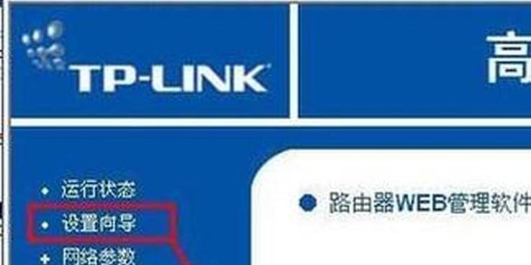 华硕路由器dns设置wins怎么做？设置教程是什么？