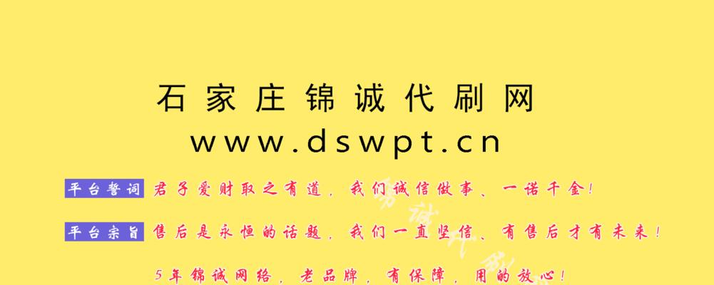 QQ代刷网靠谱吗？背后隐藏了哪些风险？