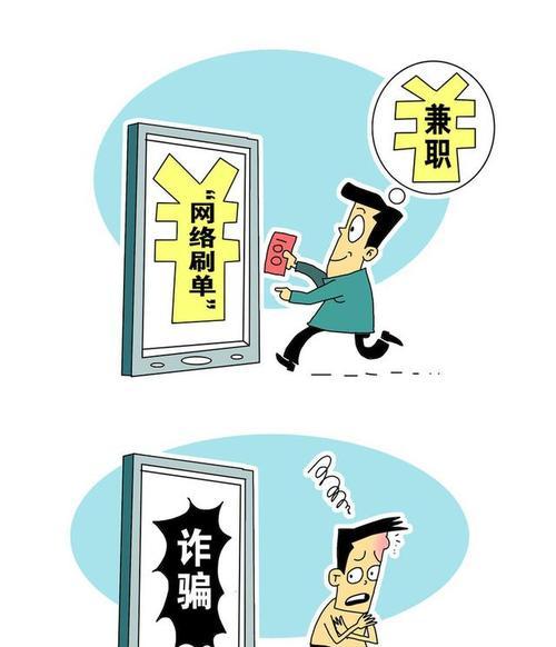 QQ代刷网靠谱吗？背后隐藏了哪些风险？