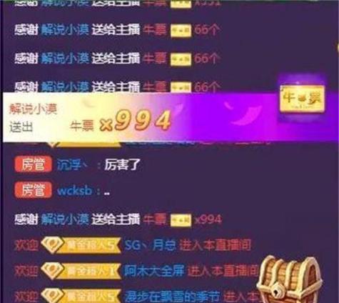 QQ代刷网靠谱吗？背后隐藏了哪些风险？