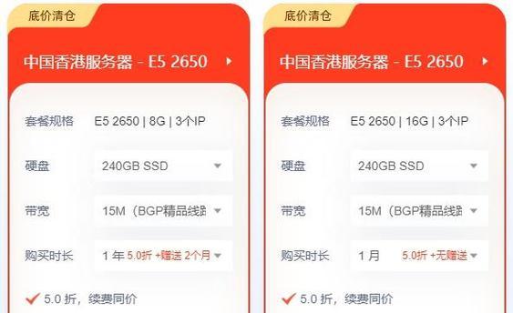 服务器租赁价格指南和考虑因素有哪些？多少钱合适？