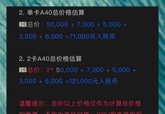 服务器租赁价格指南和考虑因素有哪些？多少钱合适？