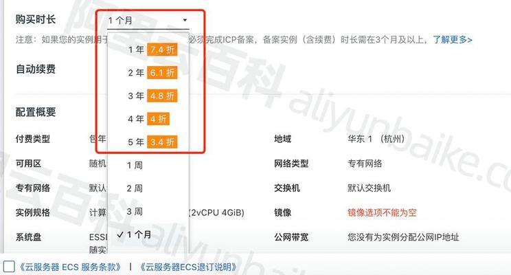 服务器租用费用如何定制解决方案？优化成本有哪些方法？