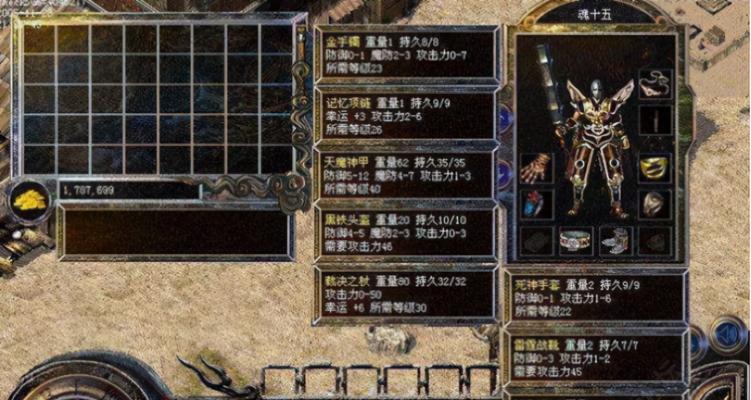 传奇服务器成本计算器如何使用？开服和运营成本如何估算？
