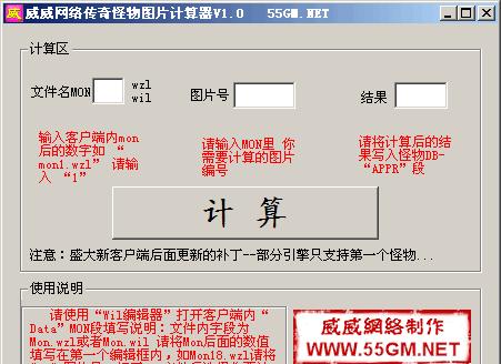传奇服务器成本计算器如何使用？开服和运营成本如何估算？
