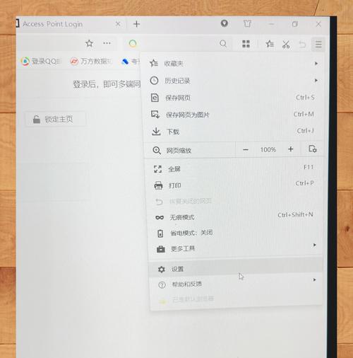 路由器设置禁止打开网页后如何恢复？