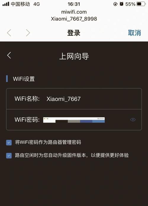 路由器设置禁止打开网页后如何恢复？