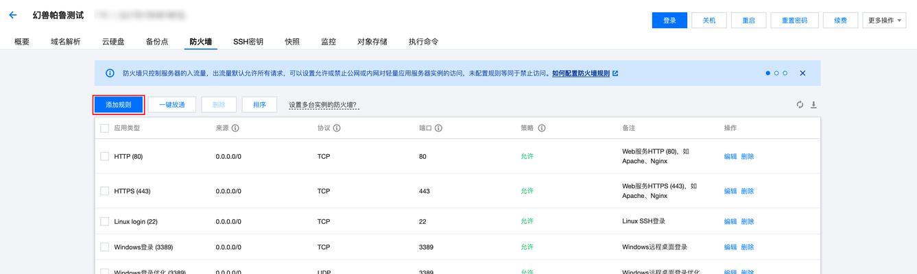 服务器成本如何揭秘？全面指南有哪些要点？