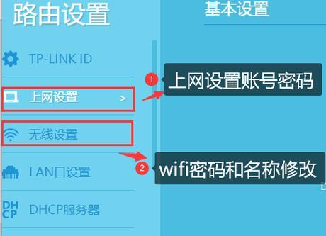 隐藏的路由器网址怎么设置？设置后如何访问管理界面？
