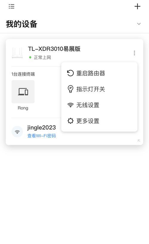 隐藏的路由器网址怎么设置？设置后如何访问管理界面？